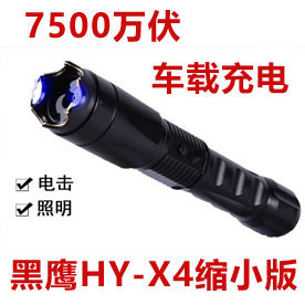 黑鹰HY-X3型防暴电棍