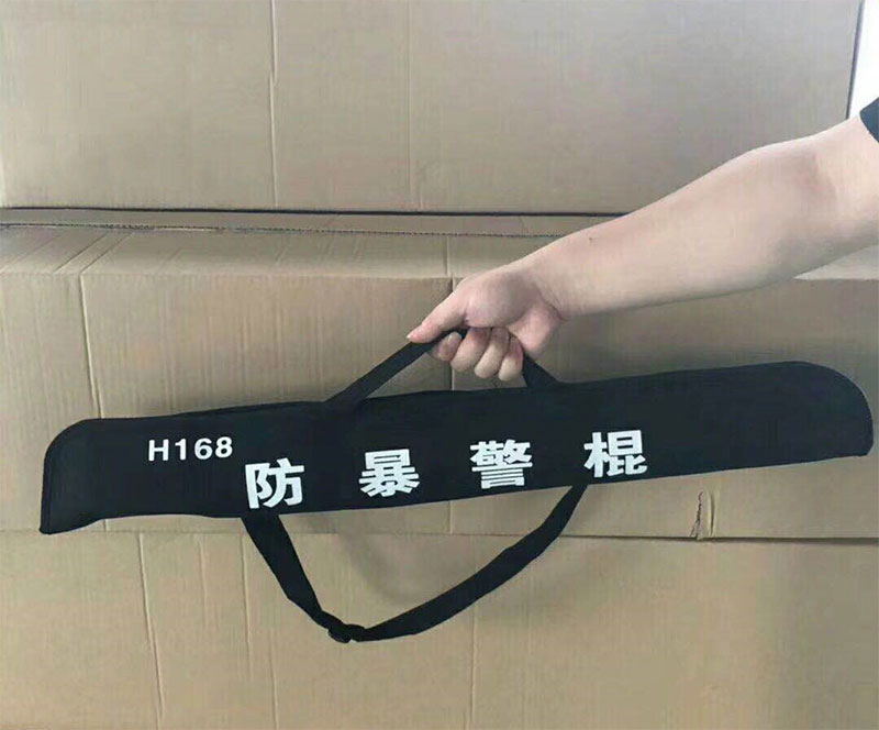 H168电棍包装袋