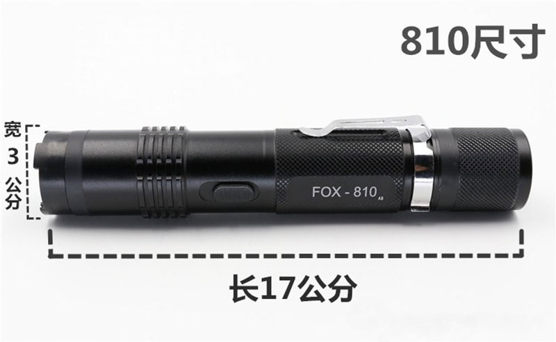 FOX-810强光爆闪电棍